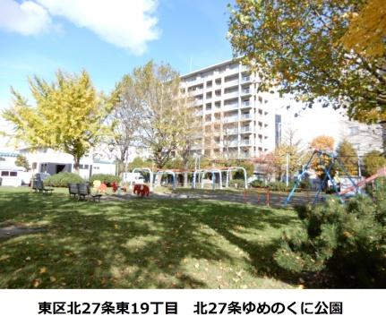 ラフィーネベルサ 501｜北海道札幌市東区北二十七条東１８丁目(賃貸マンション2LDK・5階・54.00㎡)の写真 その11