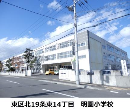 グランカルムＮ20 303｜北海道札幌市東区北二十条東１６丁目(賃貸マンション1LDK・3階・36.66㎡)の写真 その6