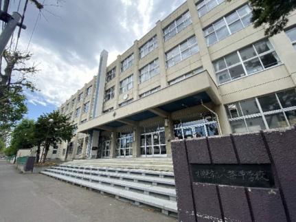 画像18:札幌市立八条中学校(中学校)まで380m