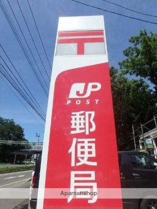 画像17:小樽緑二郵便局(郵便局)まで169m