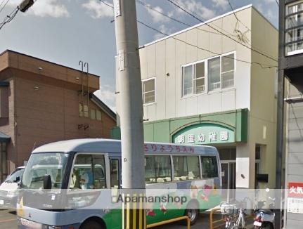 播摩アパート 1F左｜北海道小樽市新光１丁目(賃貸アパート2DK・1階・40.00㎡)の写真 その18