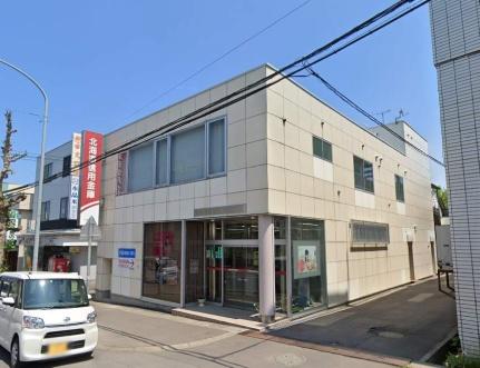 画像17:北海道信用金庫 緑支店(銀行)まで205m