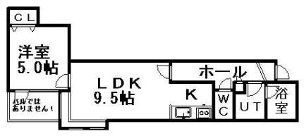 クレシア 101 ｜ 北海道札幌市白石区菊水元町八条２丁目（賃貸アパート1LDK・1階・34.85㎡） その2