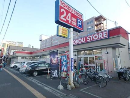 ラ・シュエット南郷 302｜北海道札幌市白石区南郷通１１丁目南(賃貸アパート1R・3階・22.11㎡)の写真 その25