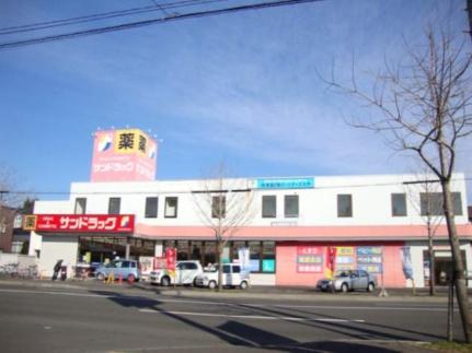 ボヌール35 201｜北海道札幌市白石区北郷三条５丁目(賃貸アパート2LDK・2階・46.98㎡)の写真 その20