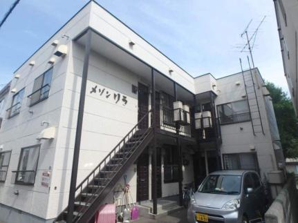 メゾンリラ 205｜北海道札幌市白石区中央一条６丁目(賃貸アパート1DK・2階・28.62㎡)の写真 その15