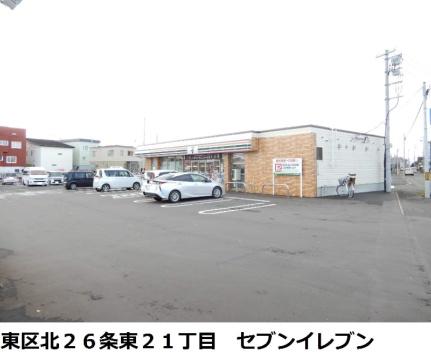 ルピナス 203｜北海道札幌市東区北二十八条東２０丁目(賃貸アパート1LDK・3階・30.78㎡)の写真 その18