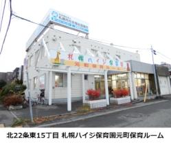 ルーベデンス元町 103 ｜ 北海道札幌市東区北二十二条東１５丁目（賃貸アパート1DK・2階・27.01㎡） その7