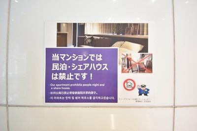 Ｄ’グラフォート札幌ステーションタワー 2412｜北海道札幌市北区北八条西３丁目(賃貸マンション2LDK・24階・67.92㎡)の写真 その20