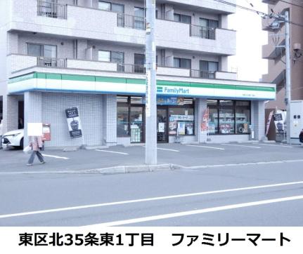 モルティーニ麻生 405｜北海道札幌市北区麻生町１丁目(賃貸マンション1LDK・4階・41.53㎡)の写真 その17