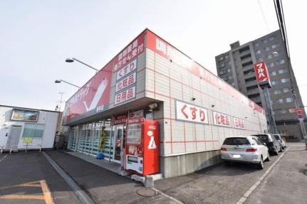 コーポあかさか 1｜北海道札幌市西区西町南１３丁目(賃貸アパート2LDK・1階・46.98㎡)の写真 その13