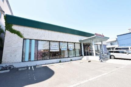 画像18:モリモト　札幌山の手店(飲食店)まで718m