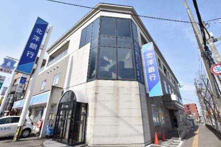 画像18:北洋銀行宮の沢支店(銀行)まで655m