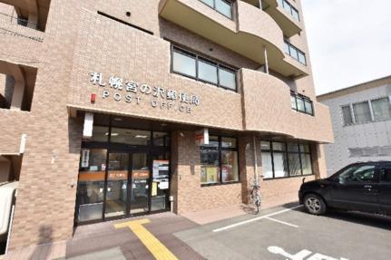 画像18:札幌宮の沢郵便局(郵便局)まで737m
