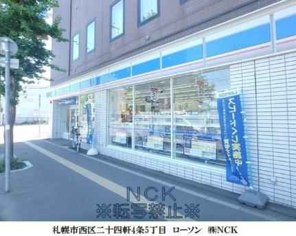 画像18:ローソン札幌二十四軒4条店(コンビニ)まで133m