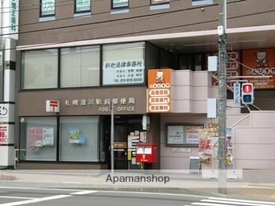 画像13:札幌澄川郵便局(郵便局)まで1769m