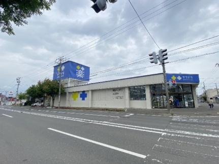 画像18:サツドラ月寒東店(ドラックストア)まで279m