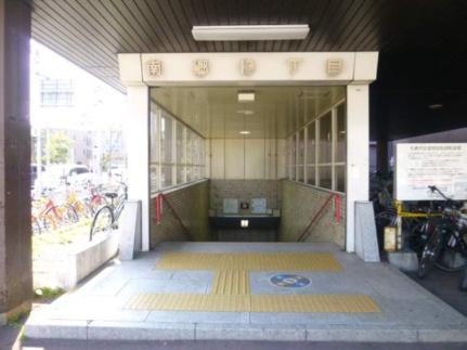 画像4:南郷13丁目駅(その他周辺施設)まで210m