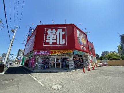 Ｐｏｒｔｅ　Ｂｏｎｈｅｕｒ東札幌（ポルトボヌール東札幌） 405｜北海道札幌市白石区東札幌五条５丁目(賃貸マンション1LDK・4階・33.40㎡)の写真 その10