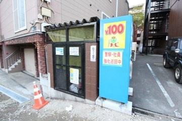 ルーブル8条館 0302｜北海道札幌市中央区南八条西６丁目(賃貸マンション1DK・3階・31.32㎡)の写真 その28