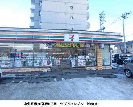 アルファシティ山鼻 203｜北海道札幌市中央区南二十条西７丁目(賃貸マンション1DK・2階・22.68㎡)の写真 その17