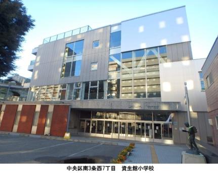 エステラ南3条館Ａ 01003 ｜ 北海道札幌市中央区南三条西７丁目（賃貸マンション1LDK・10階・37.21㎡） その17