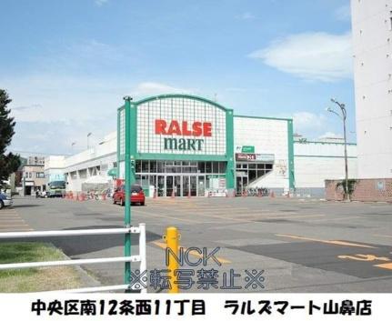 サウスコーポＣ 121｜北海道札幌市中央区南十二条西１２丁目(賃貸アパート1R・1階・16.20㎡)の写真 その18