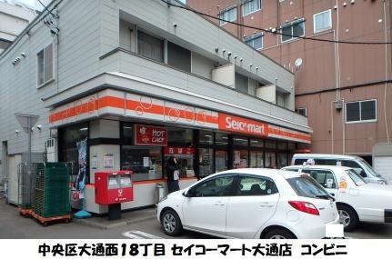 中鉱ビル 601｜北海道札幌市中央区南一条西１７丁目(賃貸マンション1K・6階・36.23㎡)の写真 その17