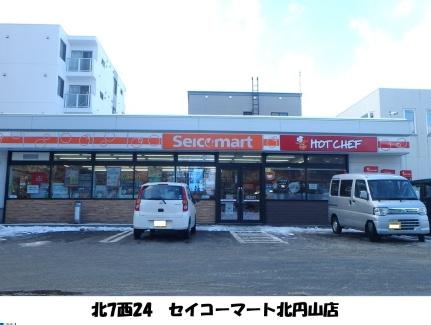 レジデンス円山北 101｜北海道札幌市中央区北八条西２４丁目(賃貸マンション1LDK・1階・30.40㎡)の写真 その16