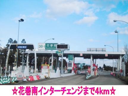 アロッジオ・プリムローズ 201 ｜ 岩手県花巻市諏訪町２丁目（賃貸アパート2K・2階・48.62㎡） その14