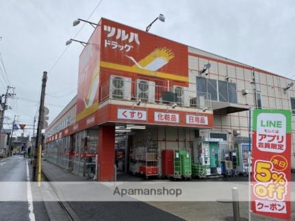 画像17:ツルハドラッグ　小田原店(ドラックストア)まで400m