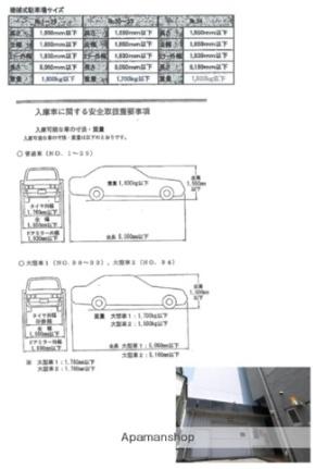 ロイヤルパーク大町 802 ｜ 宮城県仙台市青葉区大町２丁目（賃貸マンション1K・8階・32.12㎡） その20