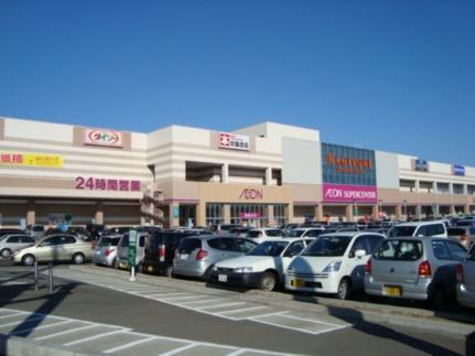 画像16:イオンスーパーセンター鈎取店(スーパー)まで978m