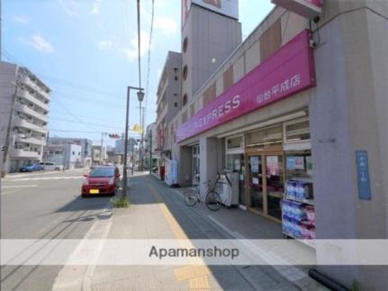 画像14:イオンエクスプレス仙台平成店(スーパー)まで253m
