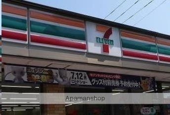 画像5:セブンイレブン仙台八乙女駅前店(コンビニ)まで915m