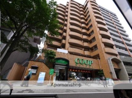 画像14:ＣＯＯＰ　ＭＩＹＡＧＩ木町店(スーパー)まで208m