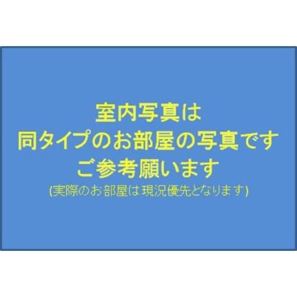 画像6:その他画像