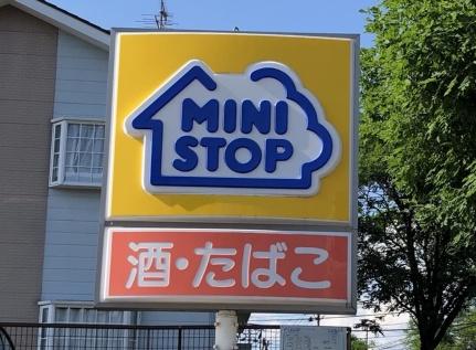 画像14:ミニストップ　片平店(コンビニ)まで220m