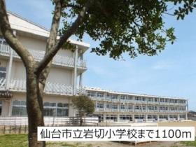 シティハイツ岩切 201 ｜ 宮城県仙台市宮城野区岩切字鴻巣（賃貸アパート1LDK・2階・39.74㎡） その14