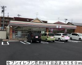 コーポきらら 201 ｜ 宮城県仙台市若林区荒井３丁目（賃貸アパート1LDK・2階・47.22㎡） その13