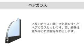 ロイヤルヒルズ 205 ｜ 山形県東根市六田２丁目（賃貸アパート2LDK・2階・53.80㎡） その24