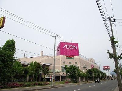 画像13:イオン米沢店(ショッピングセンター)まで1650m