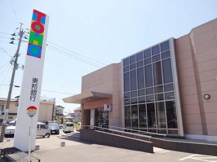 画像13:東邦銀行郡山北支店(銀行)まで400m