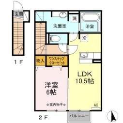 東北新幹線 郡山駅 バス10分 郷花下車 徒歩5分