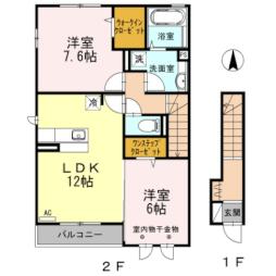 東北新幹線 郡山駅 バス25分 堤東下車 徒歩7分