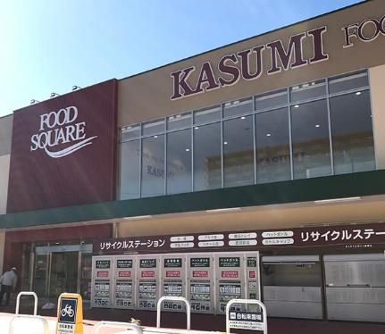 周辺：ＫＡＳＵＭＩ（カスミ）　笠間店(スーパー)まで607m