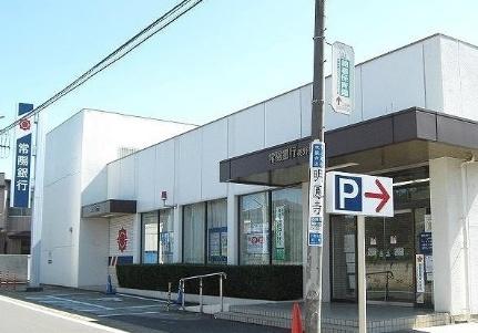 画像14:常陽銀行　美野里店(銀行)まで1700m