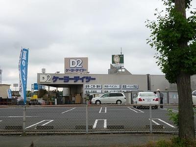 画像17:ケーヨーデイツー 水戸河和田店(ホームセンター)まで493m