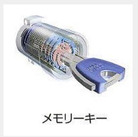 コンフォルターブル鹿嶋II 101 ｜ 茨城県鹿嶋市大字平井（賃貸アパート1LDK・1階・45.27㎡） その8