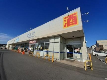 ローマアリエス．Ｂ 201｜茨城県神栖市柳川(賃貸アパート1LDK・2階・46.90㎡)の写真 その13